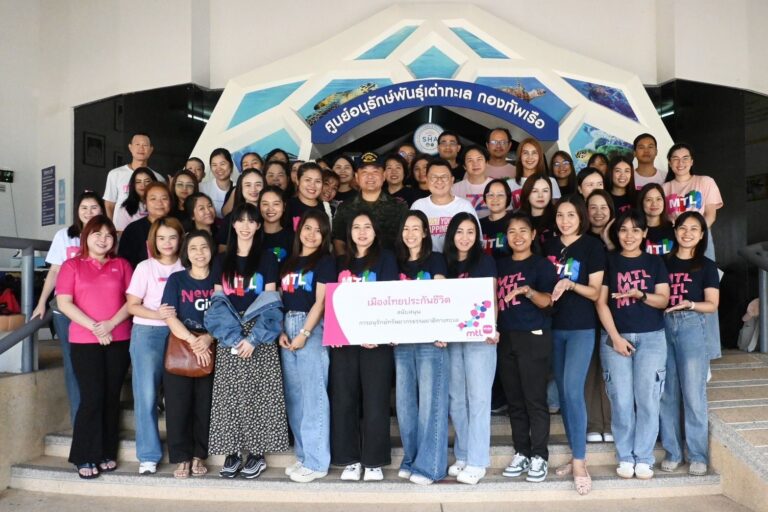“เมืองไทยประกันชีวิต” เดินหน้ากิจกรรมจิตอาสา ตอกย้ำแนวทางการพัฒนาเพื่อความยั่งยืน พร้อมยกระดับคุณภาพชีวิตและการมีส่วนร่วมของบุคลากร