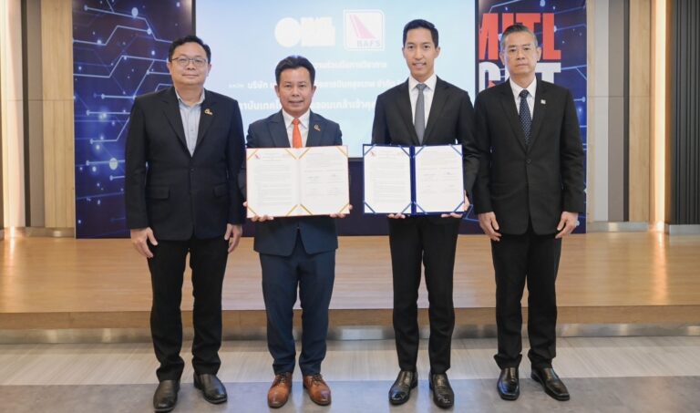 BAFS จับมือ พระจอมเกล้าลาดกระบัง ต่อยอดงานวิจัย สนับสนุนการสร้างนวัตกรรมเพื่ออนาคต ตอบโจทย์อุตสาหกรรมสมัยใหม่