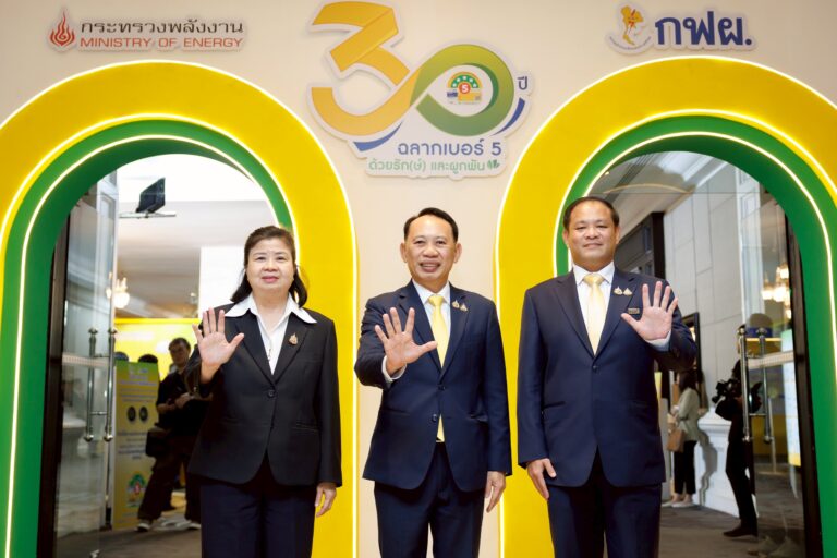 30 ปี ฉลากประหยัดไฟฟ้าเบอร์ 5 นำไทยสู่โลกสีเขียวอย่างยั่งยืน