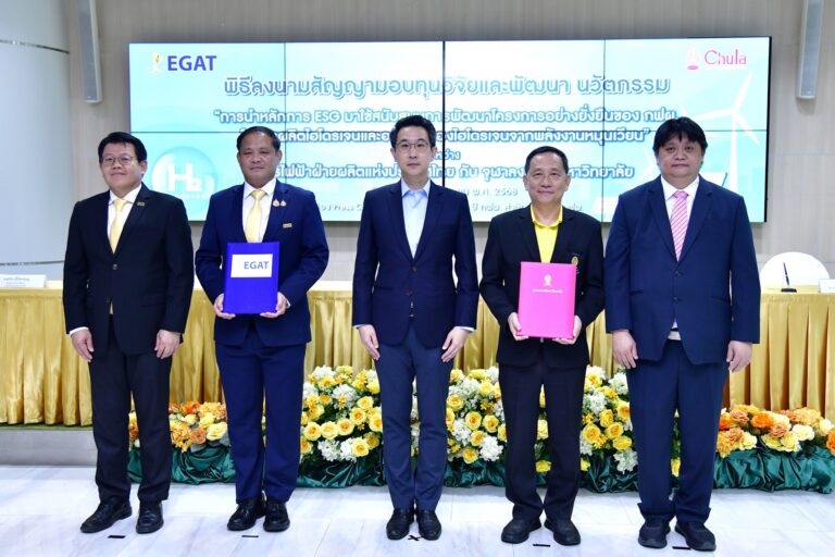 “จุฬาฯ-กฟผ.” จับมือขับเคลื่อนงานวิจัยโครงการผลิตไฮโดรเจนจากพลังงานหมุนเวียน ต่อยอดสู่การใช้ประโยชน์จริงเพื่อขับพลังงานสะอาด