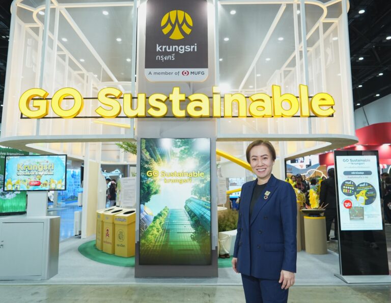 “กรุงศรี” เข้าร่วม Sustainability Expo 2025 หนุนแนวคิด “ปรับตัว ร่วมมือ และหาทางออก เพื่ออยู่รอดในวิกฤติโลกรวน”