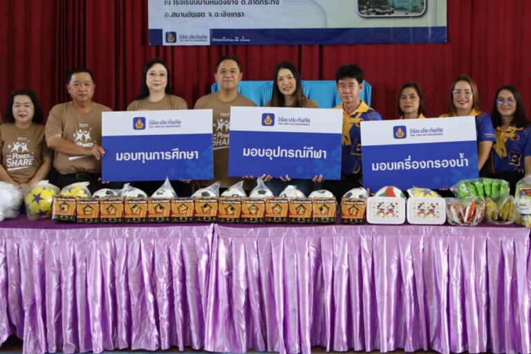 “วิริยะประกันภัย” จัดกิจกรรม “The Power of Share” สานพลังจิตอาสาพัฒนาโรงเรียนบ้านหนองยาง จ.ฉะเชิงเทรา