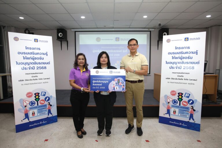 วิริยะประกันภัย ร่วมกับขบ. จัดอบรมใบขับขี่ รุ่นที่ 380 มุ่งส่งเสริมวินัยจราจรนักขับขี่มือใหม่