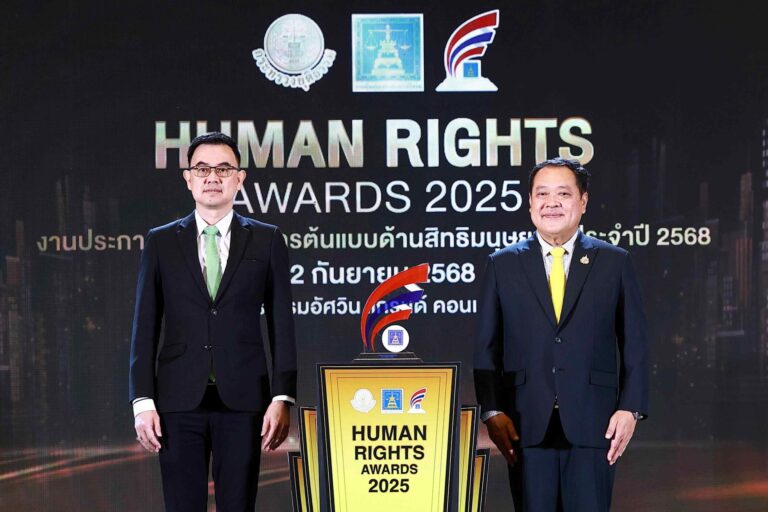 EGCO Group คว้ารางวัล “องค์กรต้นแบบด้านสิทธิมนุษยชน ปี 2568 ระดับดีเด่น” ต่อเนื่องปีที่ 4
