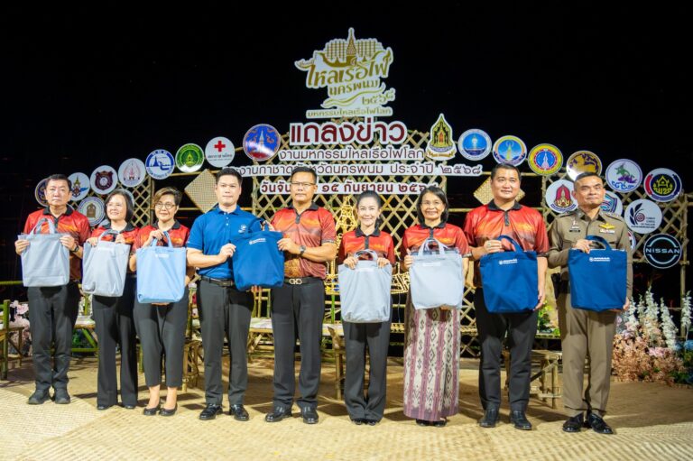 “กรุงเทพประกันภัย” สืบสานวัฒนธรรมไทย ร่วมสนับสนุนการจัดงานมหกรรมไหลเรือไฟโลกและงานกาชาดจังหวัดนครพนม ประจำปี 2568