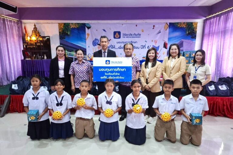 “วิริยะประกันภัย” ส่งต่อพลังการศึกษาสู่เยาวชนภาคอีสาน ผ่านโครงการ “สุขที่ให้…เพื่อน้องได้เรียน” ปีที่ 6