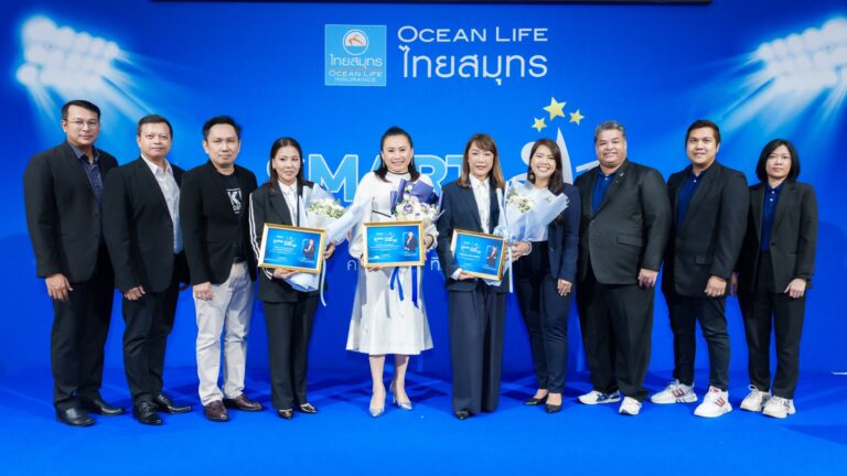 OCEAN LIFE ไทยสมุทร เปิดโครงการ “SMART SUCCESSFUL ความสำเร็จที่คุณสร้างได้” สร้างโอกาสสู่อาชีพที่ปรึกษาประกันชีวิตมืออาชีพ
