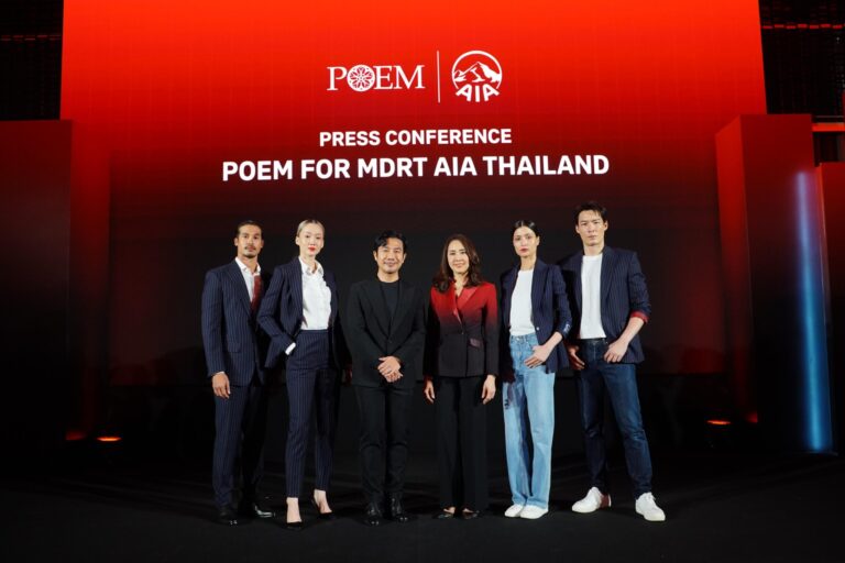 เอไอเอ ประเทศไทย เปิดตัวสูท AIA MDRT 2026 สะท้อนภาพลักษณ์ความเป็นมืออาชีพ ผ่านดีไซน์ที่มีเอกลักษณ์จากแบรนด์ POEM
