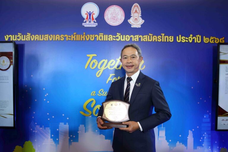 “ชัยภูมิ วินด์ฟาร์ม” ในกลุ่มเอ็กโก คว้ารางวัล “องค์การที่มีกิจกรรมทางสังคมดีเด่น ปี 2568” จาก พม.