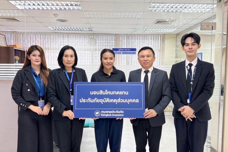 “กรุงเทพประกันภัย” มอบสินไหมประกันภัยอุบัติเหตุส่วนบุคคล PA VIP