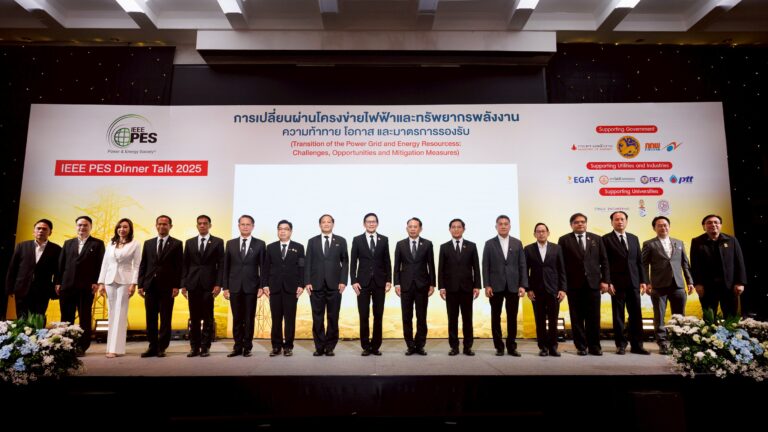 กฟผ. ย้ำเดินหน้าตามนโยบายสร้างความมั่นคงทางพลังงาน ควบคู่การดูแลสิ่งแวดล้อมอย่างยั่งยืน ในงาน IEEE PES Dinner Talk 2025