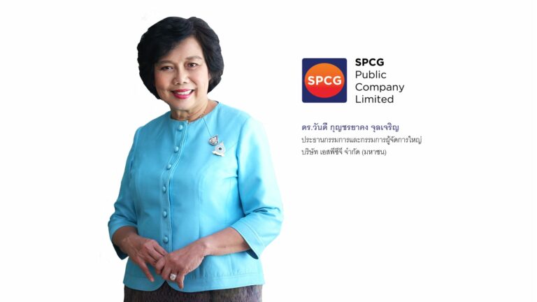 SPCG ประกาศไตรมาส 3 รายได้โตขึ้น 23% จากไฟฟ้าที่ผลิตได้มากขึ้น และธุรกิจ Solar Roof
