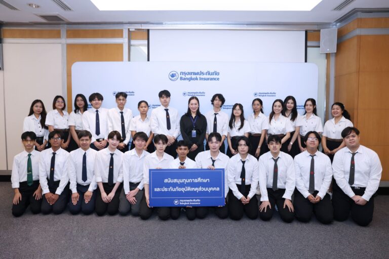 “กรุงเทพประกันภัย”มอบทุนการศึกษา BKI Scholarship ต่อเนื่องเป็นปีที่ 9