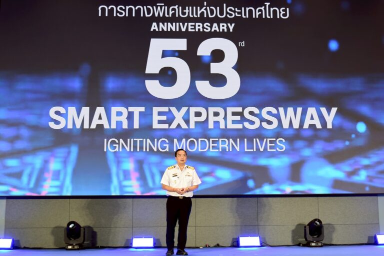 กทพ. ฉลอง 53 ปี มอบของขวัญปีใหม่คืนค่าผ่านทาง 50% ลูกค้า Easy Pass เริ่ม 6 ม.ค.69 พร้อมดีเดย์ทดลองระบบรับรถยนต์ไร้คนขับบนทางพิเศษสายฉลองรัช