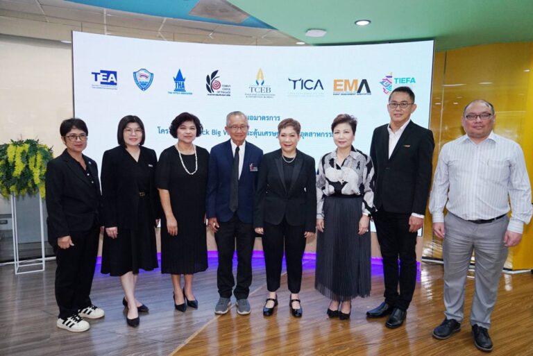 “ทีเส็บ” ผนึกเอกชน ขับเคลื่อน Quick Big Win เสนอรัฐบาลใช้ไมซ์ช่วยกระตุ้นเศรษฐกิจเติบโต