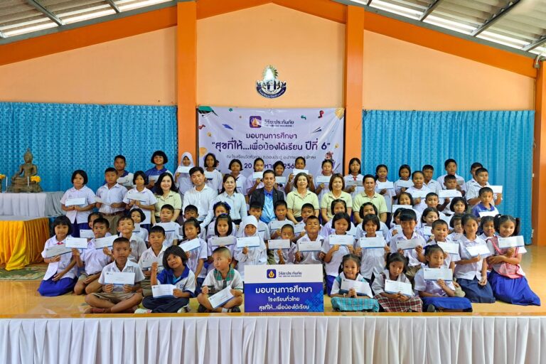 “วิริยะประกันภัย” ร่วมจุดประกายโอกาสทางการศึกษา มอบทุนเด็กเรียนดีแต่ขาดแคลนทุนทรัพย์ พื้นที่ภาคใต้