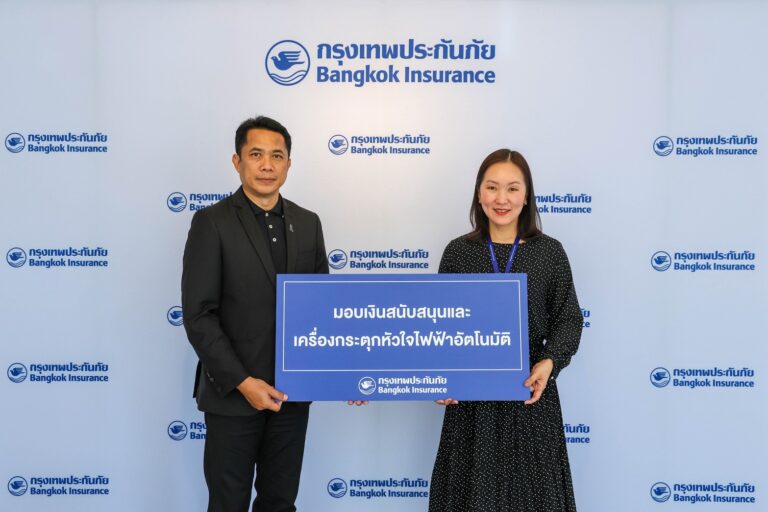 “กรุงเทพประกันภัย” ร่วมกับมูลนิธิกรุงเทพประกันภัยมอบเครื่องกระตุกหัวใจไฟฟ้าอัตโนมัติเพื่อช่วยเหลือผู้ป่วยฉุกเฉิน และเงินสนับสนุนเพื่อพัฒนาคุณภาพชีวิตของชุมชนเขตสาทร