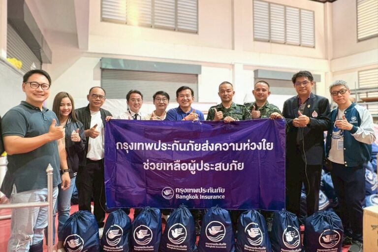 “กรุงเทพประกันภัย” เพิ่มความอุ่นใจ เร่งออกมาตรการดูแลผู้ประสบภัยน้ำท่วมภาคใต้ ครอบคลุมทั้งลูกค้า พนักงาน และประชาชนผู้ที่ได้รับผลกระทบ