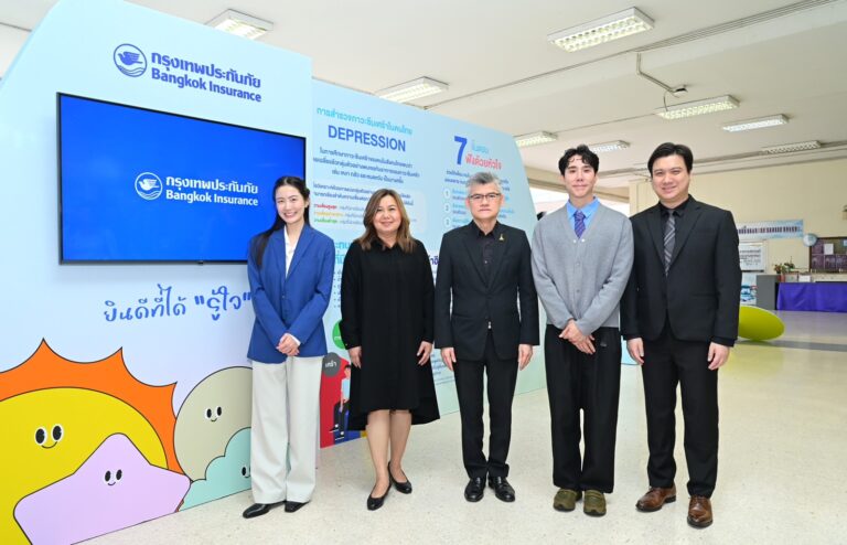“กรุงเทพประกันภัย” ส่งต่อพลังใจให้คนรุ่นใหม่ ผนึกกำลังกรมสุขภาพจิต ต่อยอดแนวคิด “ยินดีที่ได้รู้ใจ” ชวน “เขื่อน-หมอฟรัง” ร่วมเสริมเกราะป้องกันใจ ณ มทร.พระนคร