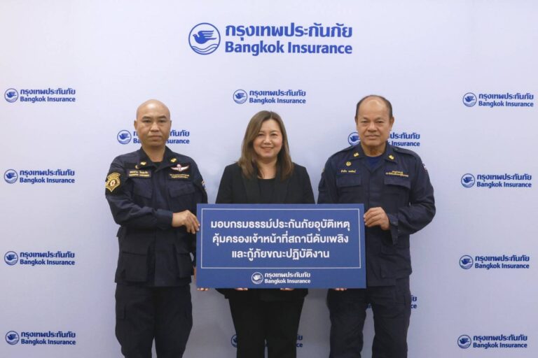 “กรุงเทพประกันภัย”สานต่อโครงการมอบประกันภัยอุบัติเหตุแก่เจ้าหน้าที่ดับเพลิงและกู้ภัย ต่อเนื่องเป็นปีที่ 2