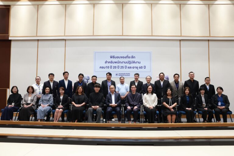 “กรุงเทพประกันภัย” มอบรางวัลแห่งความภาคภูมิใจในการทำงาน