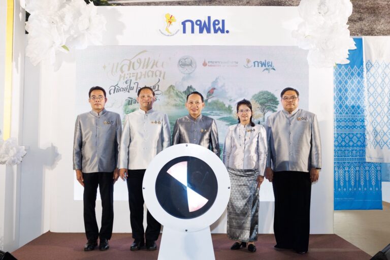 กฟผ. ชวนร่วมสนุก ลุ้นรางวัลใหญ่ พร้อมทำบุญ ที่ร้านกาชาด กฟผ. 11 – 21 ธ.ค. นี้