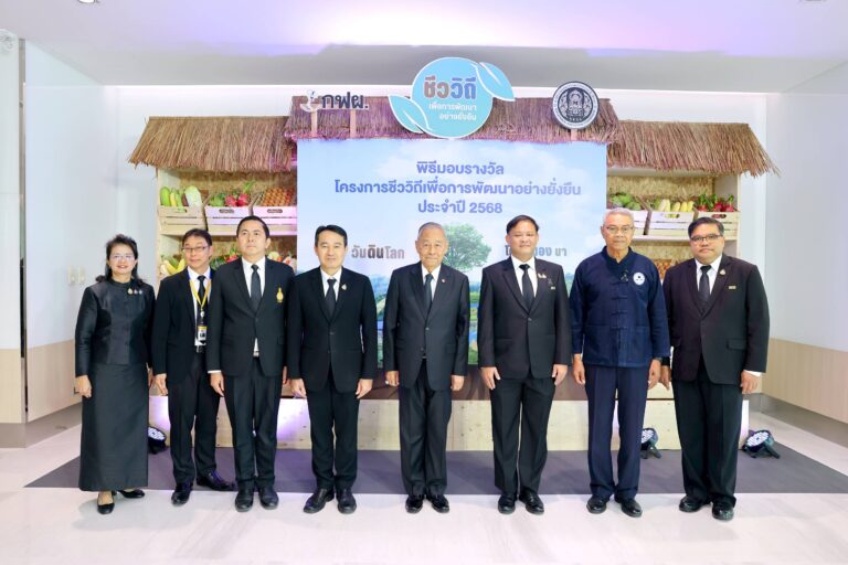 กฟผ.-สอศ. น้อมนำหลักปรัชญาเศรษฐกิจพอเพียง ดำเนินโครงการชีววิถีเพื่อการพัฒนาอย่างยั่งยืน ขับเคลื่อนสังคม ชุมชนทั่วประเทศ