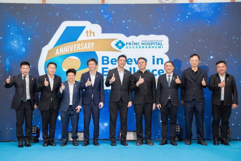 รพ.พริ้นซ์ สุวรรณภูมิ ครบรอบ 6 ปี เปิดตัวศูนย์สุขภาพเด็ก ‘LITTLE PRINCE’ ตอบโจทย์ทุกครอบครัว ด้วยบริการมาตรฐานสากล