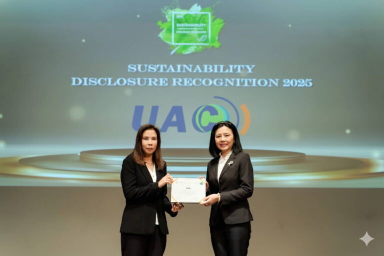 UAC คว้ารางวัล Sustainability Disclosure Award 2025 ตอกย้ำผู้นำ ESG ต่อเนื่องปีที่ 5