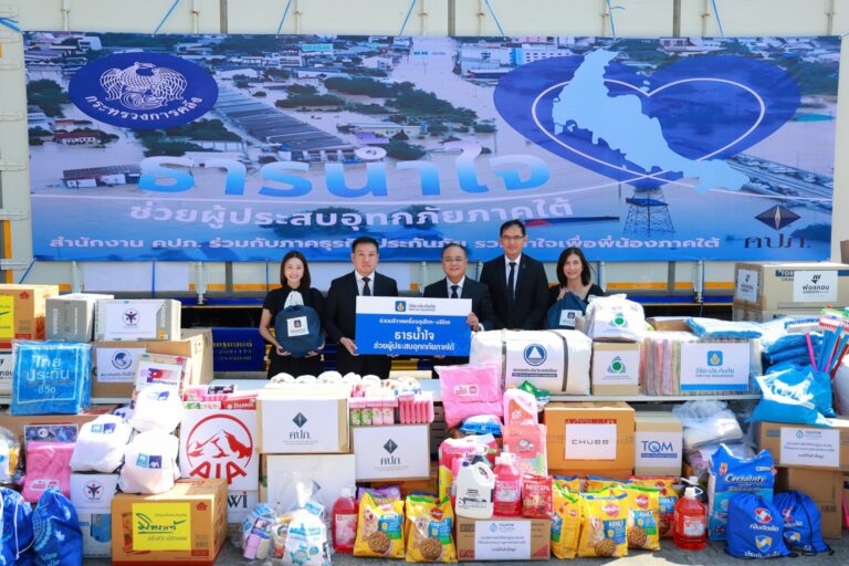 วิริยะประกันภัย ร่วมส่งต่อ “ธารน้ำใจช่วยผู้ประสบอุทกภัยภาคใต้”