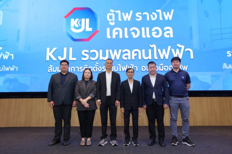 “KJL” จัดใหญ่ จัดสัมมนารวมพลคนไฟฟ้า เพิ่มองค์ความรู้แก่ช่างไฟฟ้าและวิศวกร ที่กรุงเทพฯ