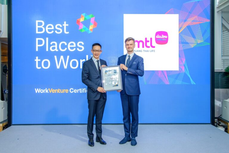 “เมืองไทยประกันชีวิต” ได้รับการรับรองเป็น “Best Places to Work 2025” จาก WorkVenture ตอกย้ำความเป็นองค์กรที่พนักงานเชื่อมั่นและอยากเติบโตไปด้วยกัน