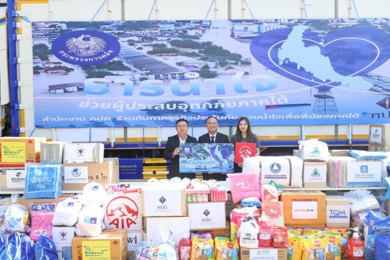 เอไอเอ ประเทศไทย เร่งมอบความช่วยเหลือฟื้นฟูผู้ประสบอุทกภัยพื้นที่ภาคใต้