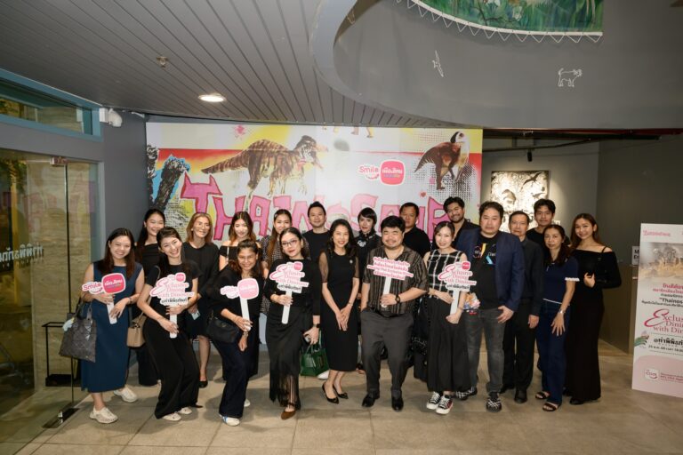“เมืองไทยสไมล์คลับ” จัดกิจกรรม Exclusive Dining with Dinosaur @ท่าพิพิธภัณฑ์ มอบประสบการณ์การเรียนรู้ที่น่าตื่นตาตื่นใจ ความสุขและรอยยิ้ม ที่สุดแห่งความประทับใจ
