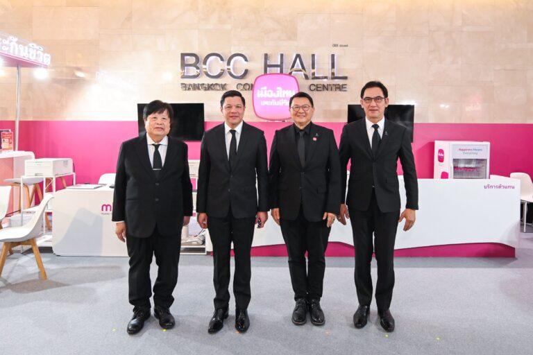 “เมืองไทยประกันชีวิต” คัดสรรผลิตภัณฑ์ บริการ และโปรโมชันเด่น  เข้าร่วมงาน “Thailand Smart Money Bangkok 2025” ครั้งที่ 16