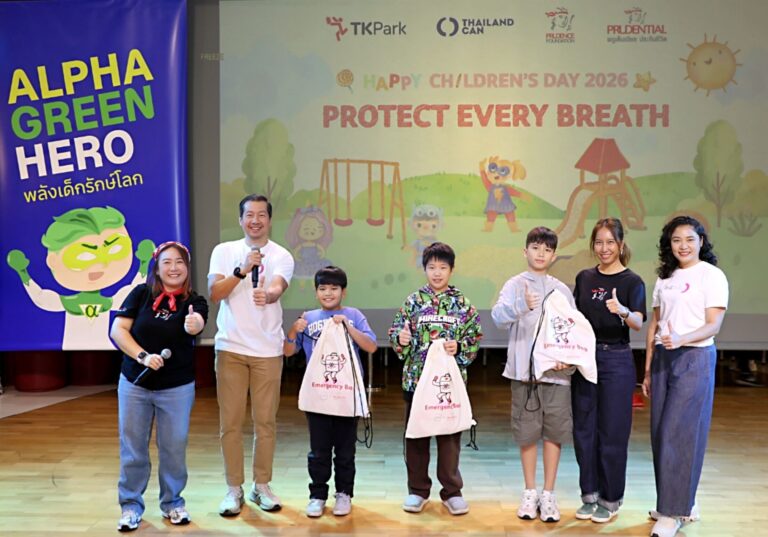 พรูเด็นเชียล ประเทศไทย ร่วมงานวันเด็ก ปลุกพลังเยาวชน“Alpha Green Hero” รู้เท่าทันการเปลี่ยนแปลงโลกและสิ่งแวดล้อม