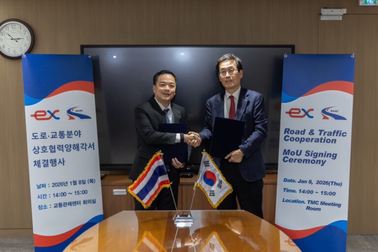 กทพ. จับมือ Korea Expressway Corporation ลงนามความร่วมมือเชิงวิชาการและการวิจัยในด้านการพัฒนางานหรือโครงการที่เกี่ยวข้องกับการขนส่งทางถนน การดำเนินธุรกิจทางพิเศษ