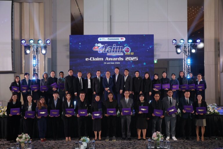 บริษัท กลางคุ้มครองผู้ประสบภัยจากรถฯ จัดพิธีมอบรางวัล e-Claim Awards 2025 และลงนามความร่วมมือยกระดับการดูแลผู้ประสบภัยจากรถ