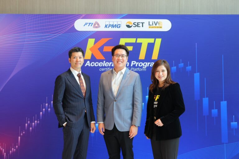 KJL ร่วมเวทีสัมมนา FTI ผนึก KPMG และ LiVEx เปิด K-FTI Acceleration Program no. 3 เสริมแกร่ง SMEs–Startups ไทยสู่ตลาดทุน