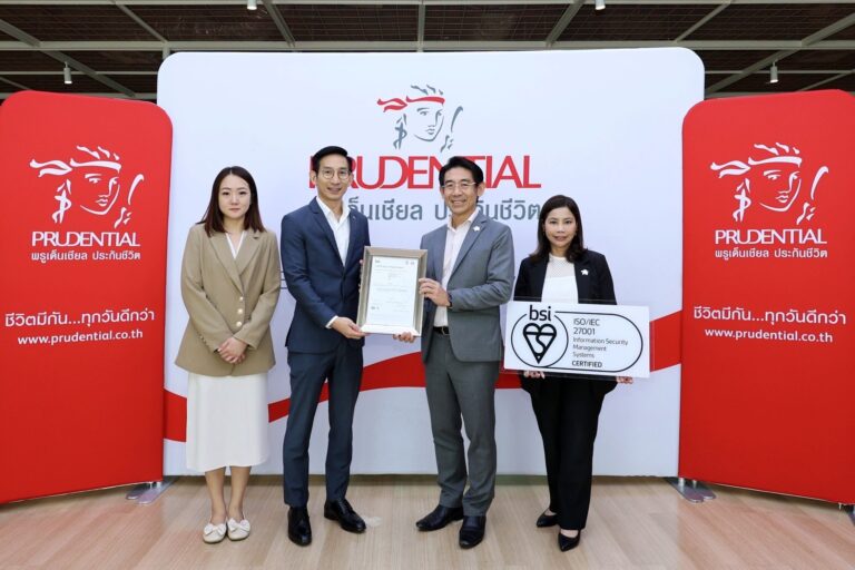 พรูเด็นเชียล ประเทศไทย ผ่านการรับรองมาตรฐาน ISO/IEC 27001:2022 ตอกย้ำมาตรฐานความปลอดภัยข้อมูลระดับสากล