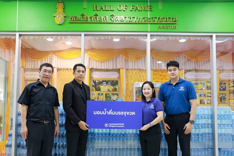 “กรุงเทพประกันภัย” มอบน้ำดื่มให้แก่สำนักงานเขตสาทรเพื่อให้บริการประชาชนที่ใช้สิทธิเลือกตั้ง