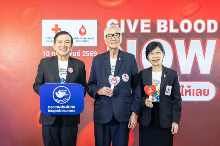 “กรุงเทพประกันภัย” มอบเงินจำนวน 1,000,000 บาท สนับสนุนโครงการ Give Blood Now ของสภากาชาดไทย