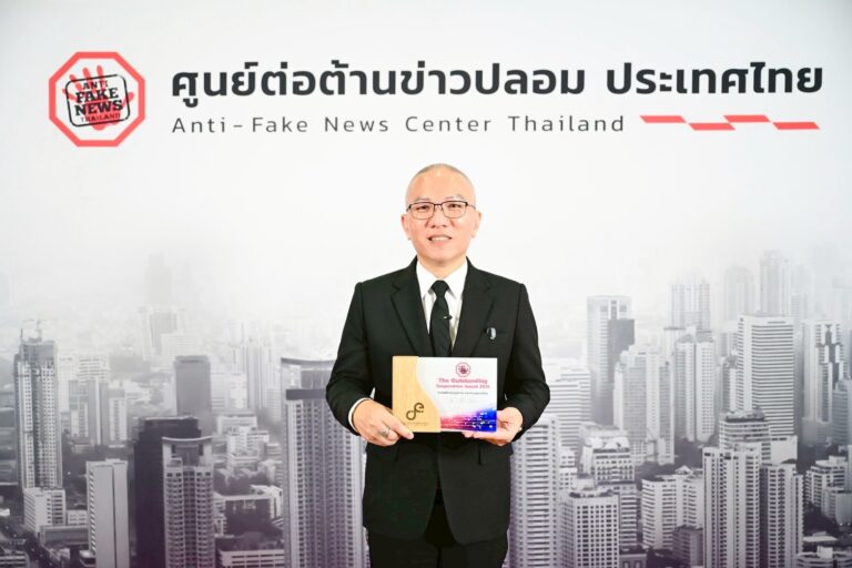 PEA คว้ารางวัลพันธมิตรยอดเยี่ยมแห่งปี 2025 ร่วมมือแก้ปัญหาข่าวปลอม
