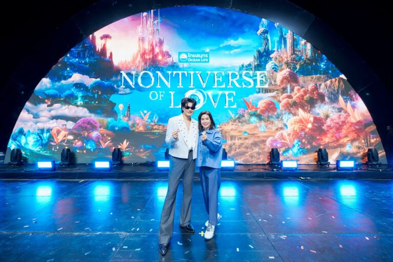 OCEAN LIFE ไทยสมุทร ฉลอง 77 ปี จัดคอนเสิร์ต OCEAN LIFE Presents NONTIVERSE OF LOVE เสิร์ฟความฟินให้นนท์แฟมและลูกค้า