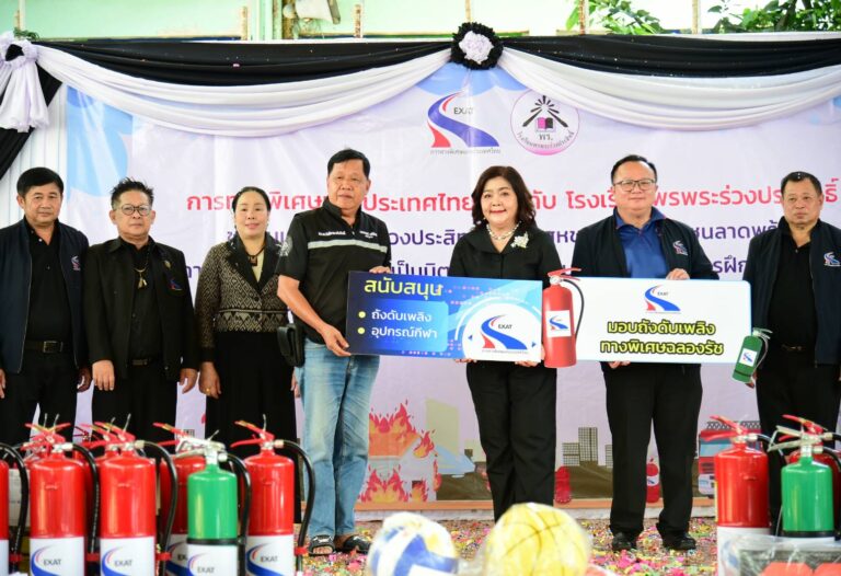 กทพ. จัดกิจกรรมสร้างชุมชนเครือข่ายเป็นมิตรกับทางพิเศษและกิจกรรมการฝึกซ้อมการป้องกัน-ระงับอัคคีภัย