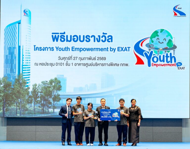 กทพ. มอบรางวัล 10 โรงเรียนสุดยอดในโครงการ Youth Empowerment by EXAT “โยธินบูรณะ” ชนะเลิศจากโครงงาน “คัด แลก แยก ทิ้ง”