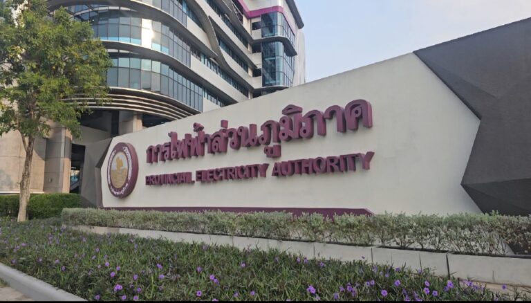 PEA แจงชาวบ้านแม้วขุนห้วยตากยังไม่มีไฟฟ้าใช้ เหตุพื้นที่อยู่ในเขตป่าสงวนป่าแม่ท้อ-ลุ่มน้ำคุณภาพชั้น 1 อยู่ระหว่างจัดทำ EIA