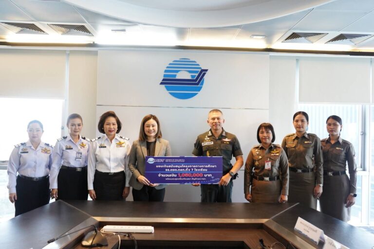 AOT มอบทุน 1.05 ล้านบาท สนับสนุนเยาวชนโรงเรียนตำรวจตระเวนชายแดน