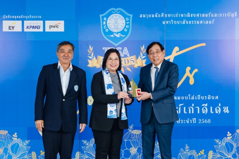 CFO บ้านปู รับรางวัลศิษย์เก่าดีเด่น พาณิชยศาสตร์และการบัญชี ธรรมศาสตร์ ขับเคลื่อนองค์กรแข็งแกร่ง คู่คุณค่าต่อสังคม