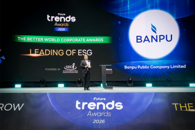 “บ้านปู” คว้ารางวัล “Leading of ESG” จาก Future Trends Awards 2026 ตอกย้ำผู้นำองค์กรต้นแบบด้านความยั่งยืน